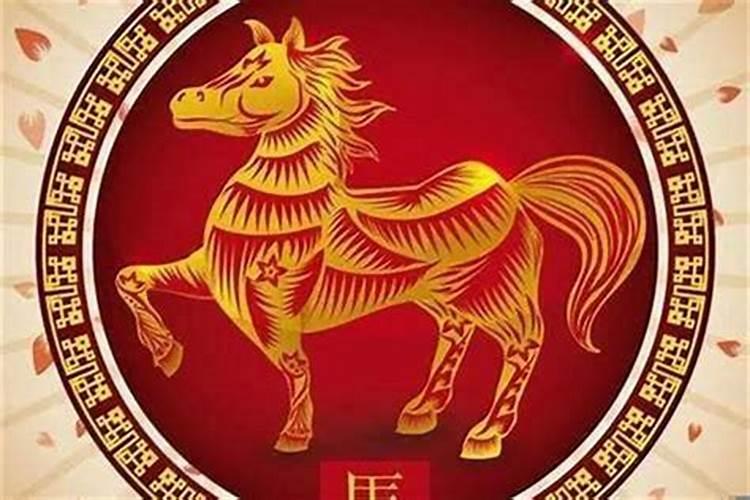 90年属马的2021年感情怎么样