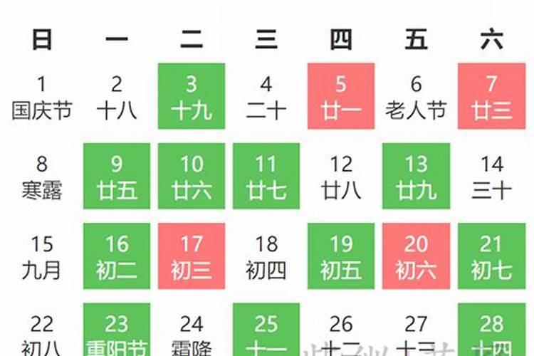 农历2021年2月23日是黄道吉日吗请问怎么读