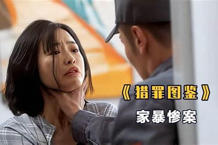 梦见女人惨死