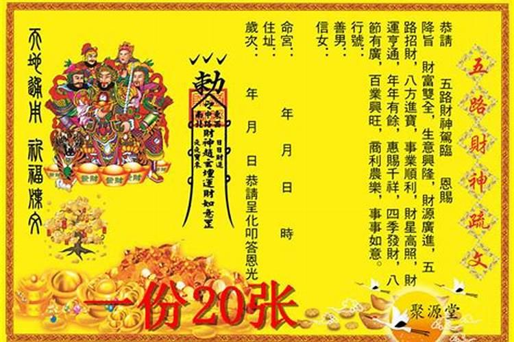 提车选日子怎么看黄历2021年8月