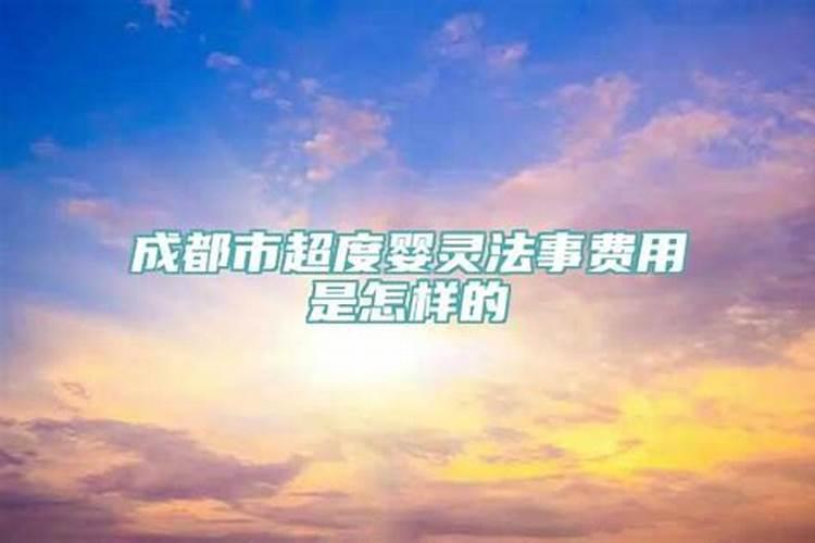 2019年是属什么的属性生肖呢