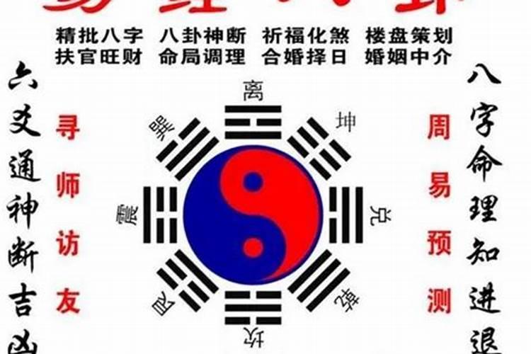 八字算命是公历还是农历准确