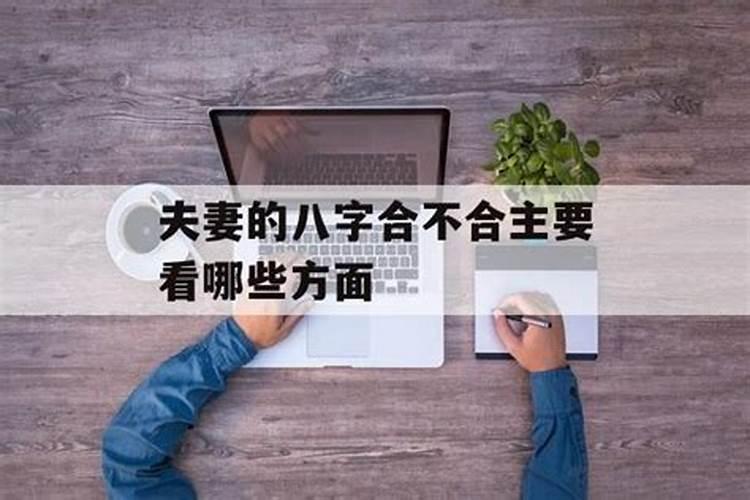 禄穿财库代表什么意思