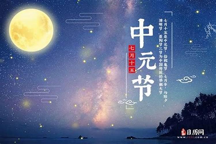 几月几日是中秋节星期几