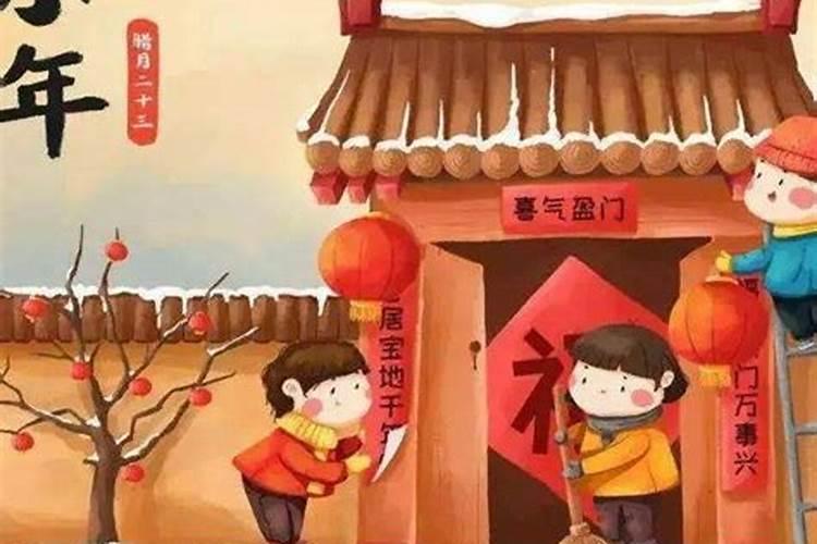 小年北小年南是什么节日