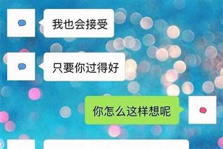 梦见与男朋友分手了有什么预兆吗