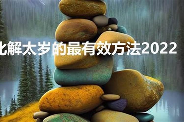 宋韶光2023年鼠人运势