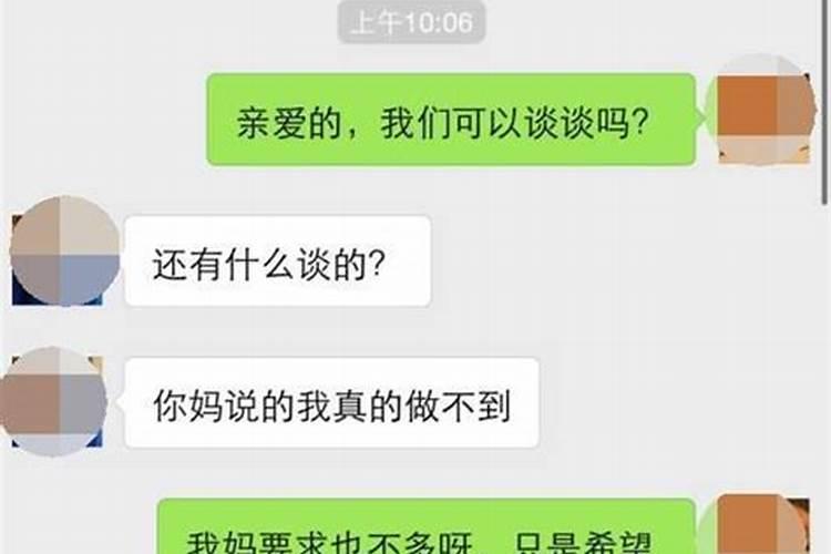 合婚拆散了多少有情人