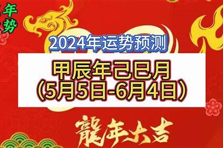 12月份生肖羊的运势