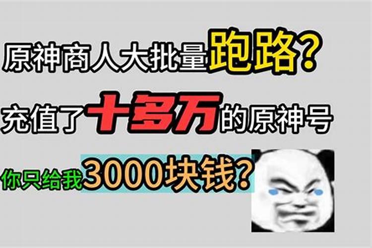 梦见亲叔叔给我3000块钱