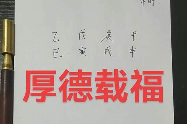 属狗与属龙八字合吗