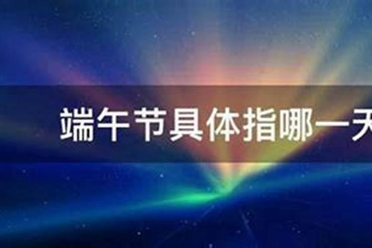 八字婚姻不幸怎么办呢