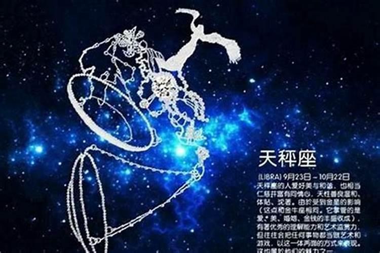 三月十五是什么星座男