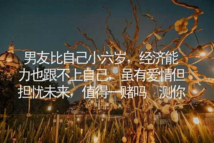 算命算未来的老公姓氏