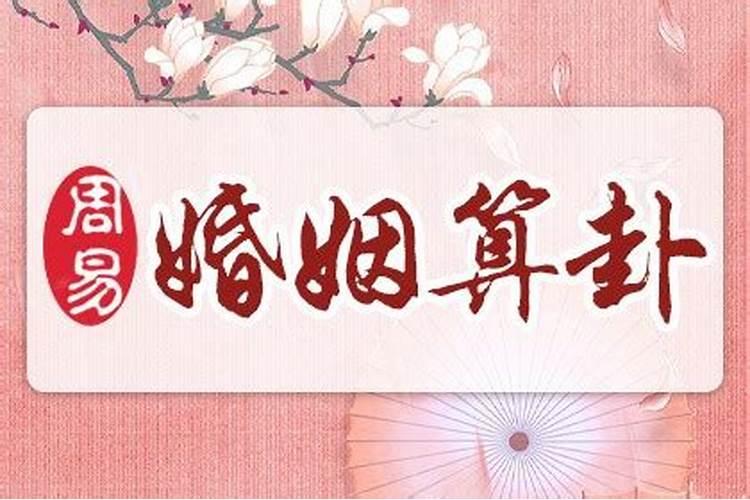 八字喜用神为水是什么意思