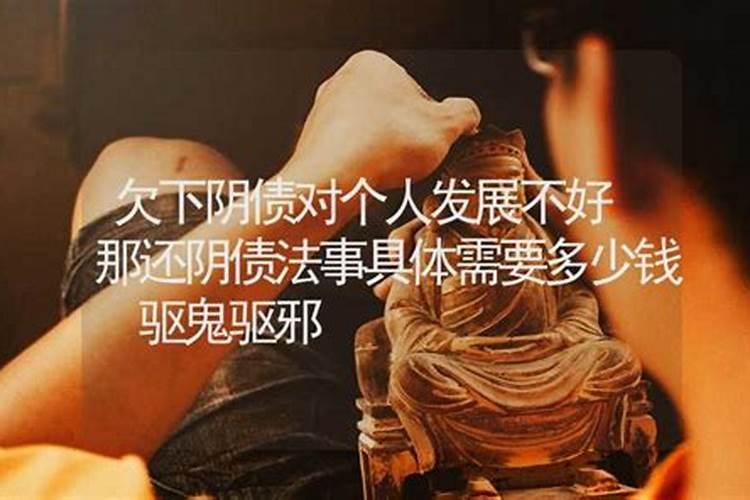 大家都是怎么帮婴灵超度的