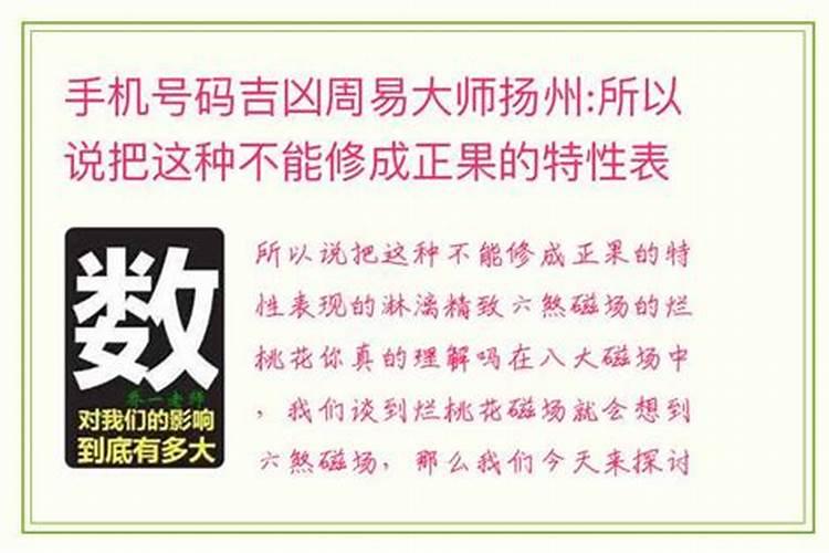 梦见已故的外公给我钱