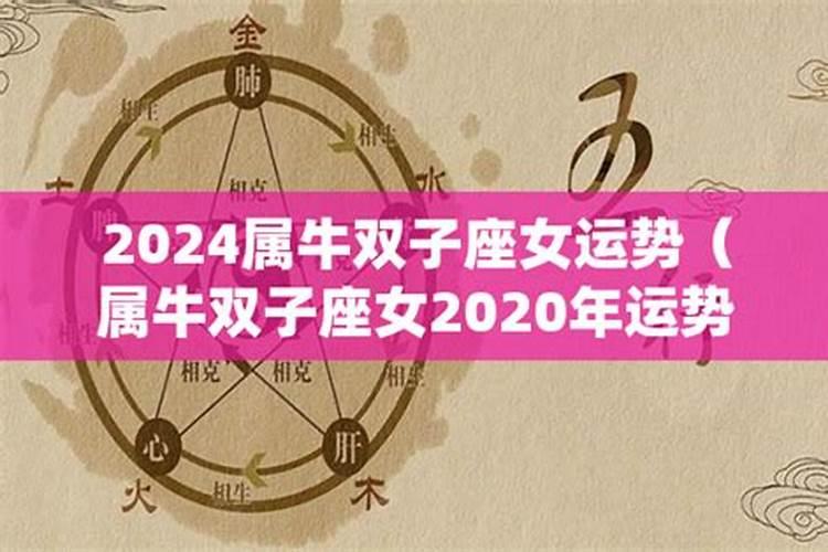 1971年女命2020运势