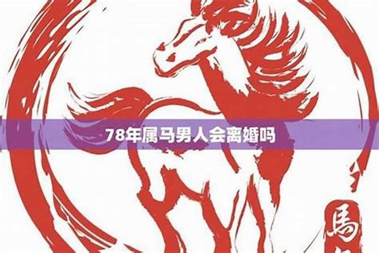 辛亥猪年2023年运势