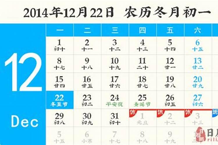 今年冬至到几月份