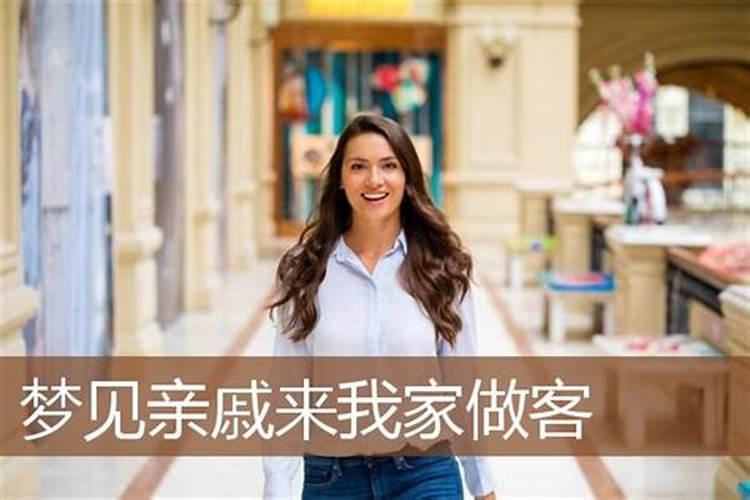 梦见特别漂亮的女人来我家