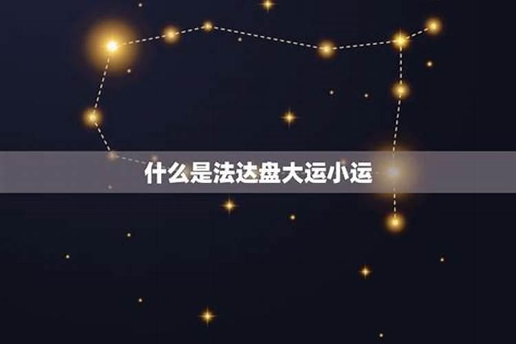 怎样起大运小运名字