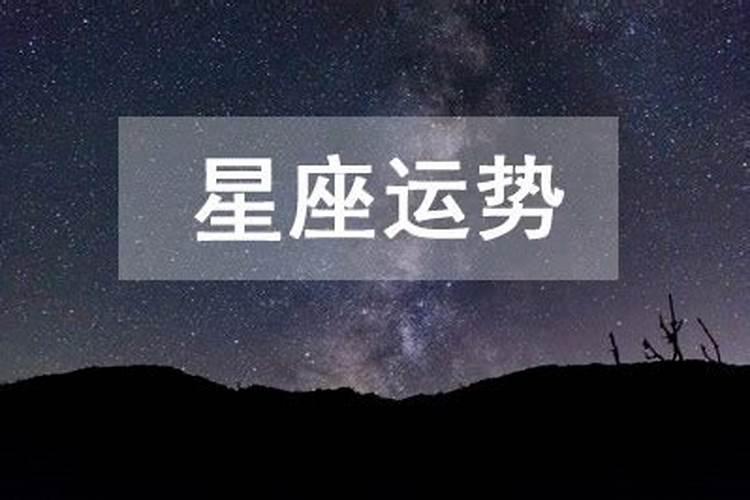 81出生人2023年9月运程如何？