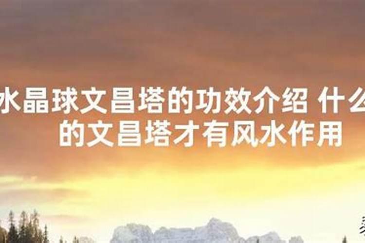 怎么能改变霉运运势呢