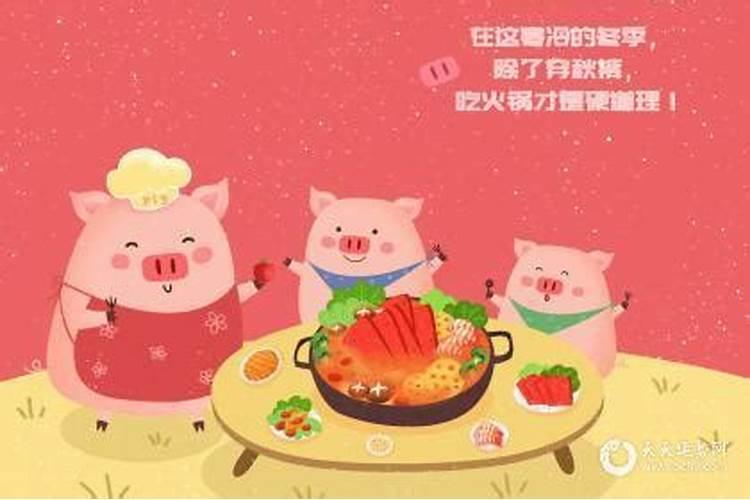 嗯嗯农历腊月十六日