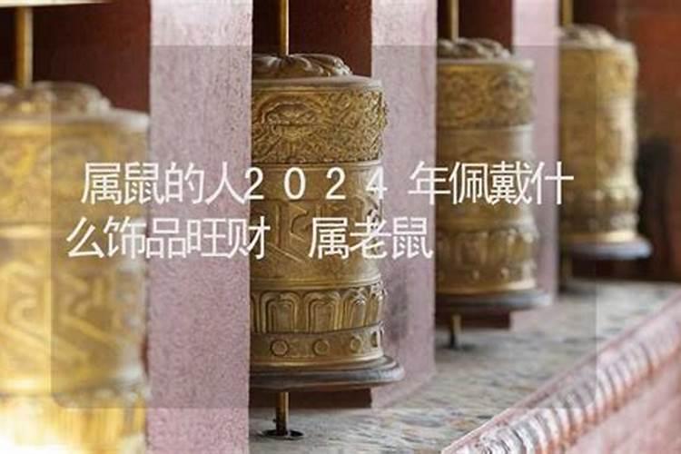 2023年什么时间冲太岁