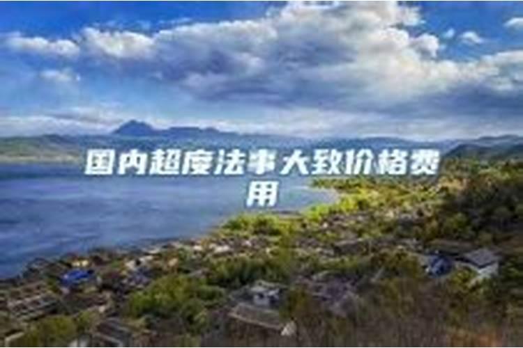 清明节出生取名字