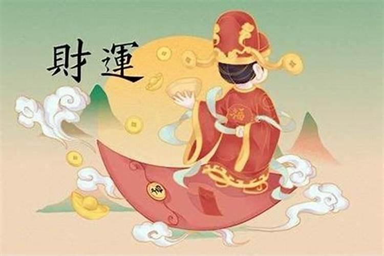 八字配偶星为火