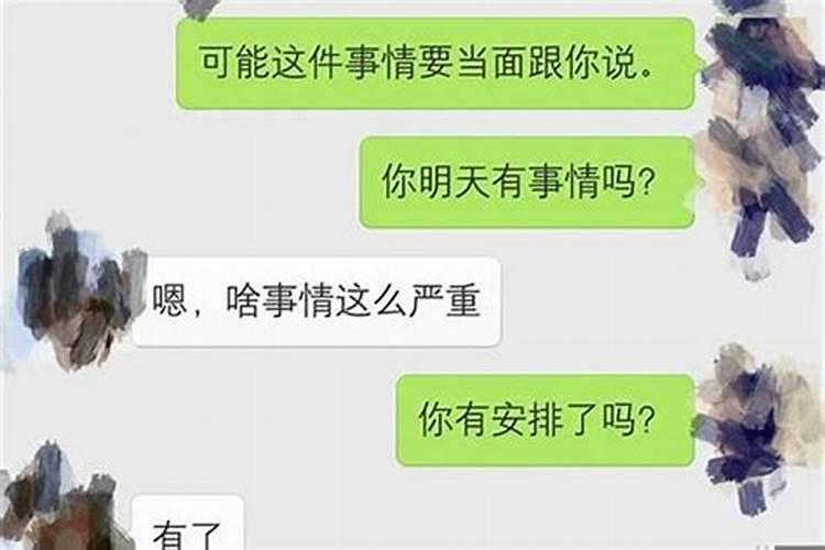 双子男脾气怎么样