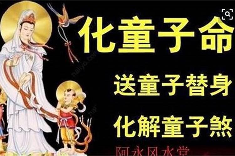 冬至祭拜祖先烧金元宝好不好