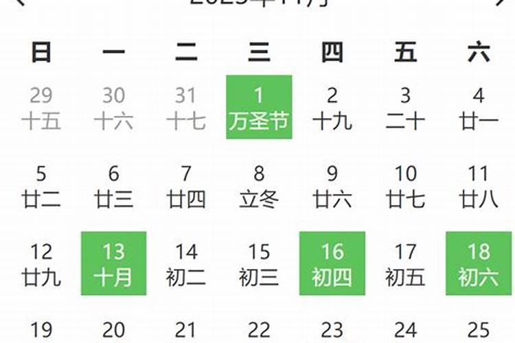 黄道吉日装修查询2020