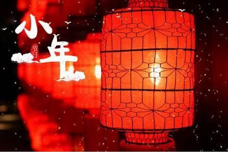 小年能祭祖吗为什么