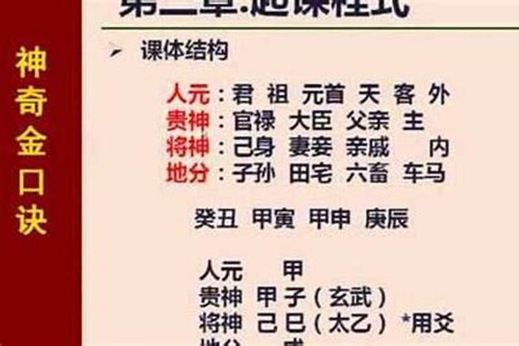 八字算命如何起大限