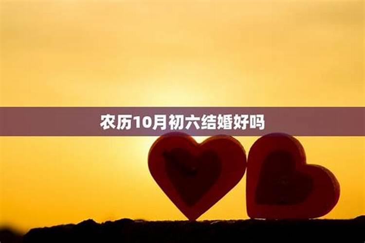 77年10月初六今年运势