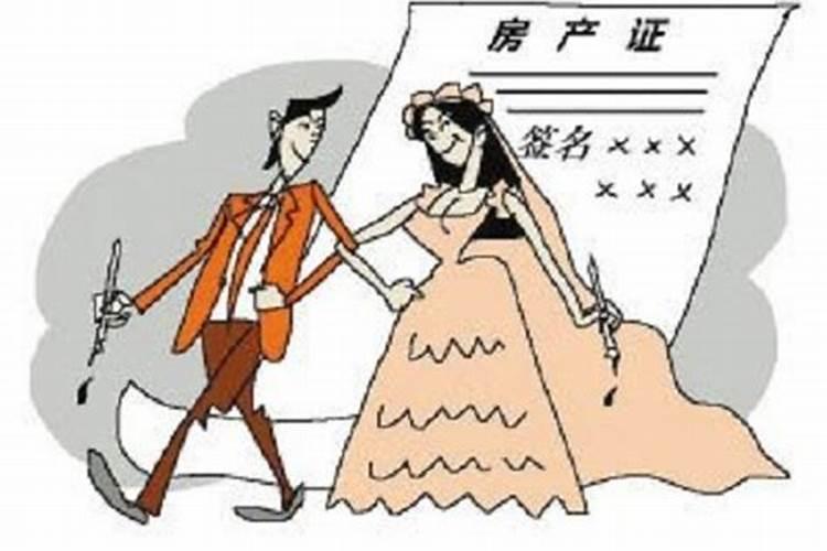 怎样的婚姻算卖买婚姻