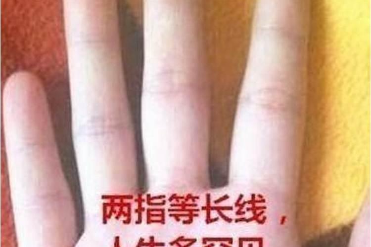 容易婚姻不顺的名字