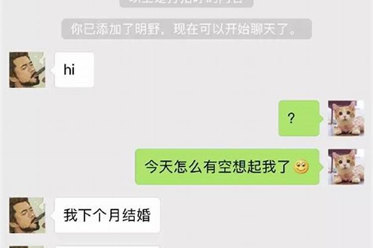 八字不合是不是不能结婚