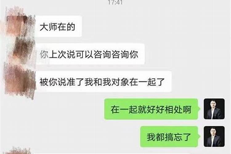 比肩婚姻善变,迟婚或晚婚为宜