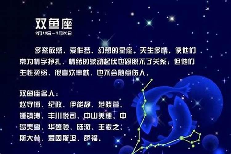 双鱼座8月份运势2022