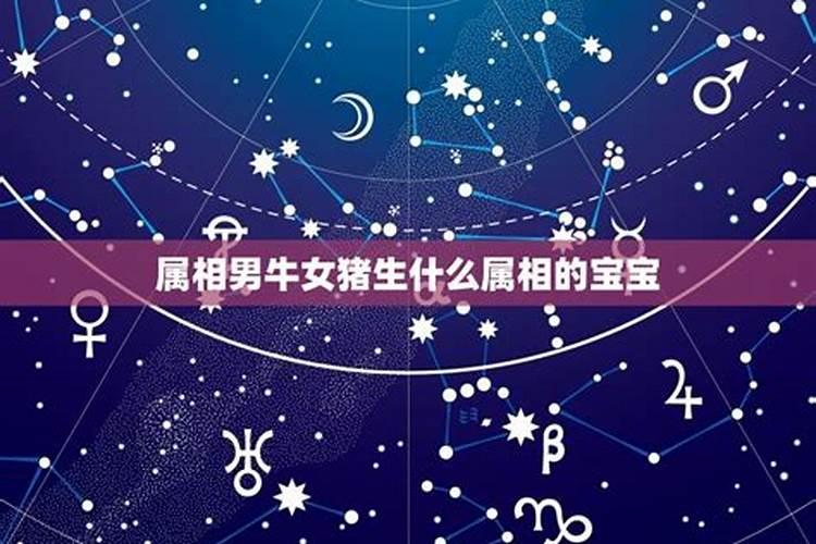 贴太岁符有什么讲究吗