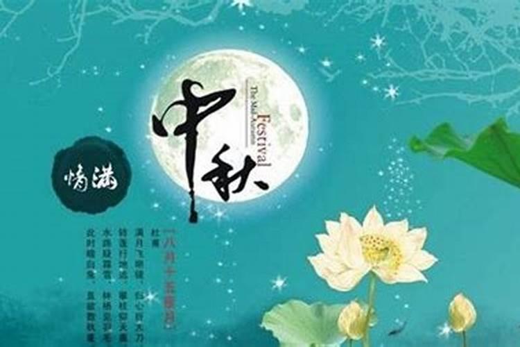 中秋节前一天生的宝宝女孩起什么名字