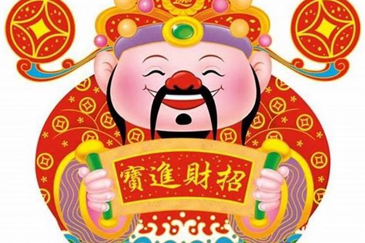 甲子太岁之神是什么神