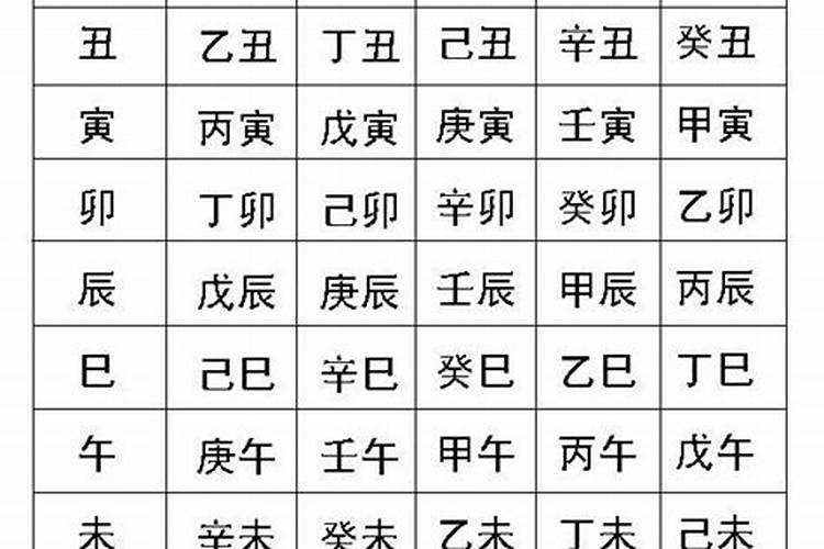 为什么闰月要做法事