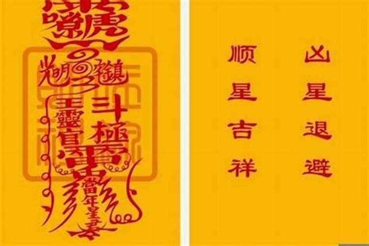 2023年犯太岁在家怎么化解