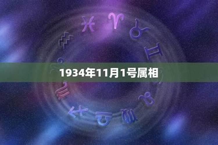 1973农历12月初六出生的运势