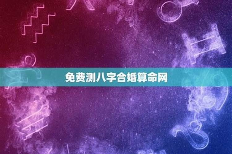 2023生肖虎12月份运程如何